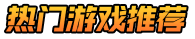 妹子手游网